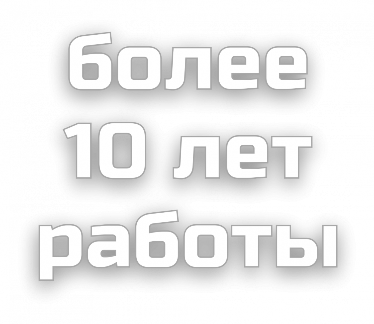Оснащаем спортивные объекты