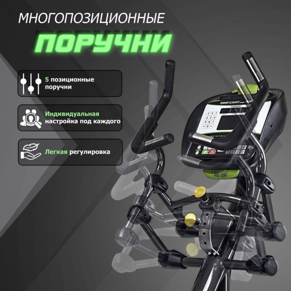 Степпер "SPORTSART" S775